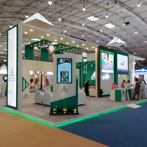 مؤسسة تنظيم معارض ومؤتمرات