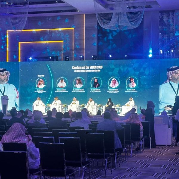شركة تنظيم مؤتمرات